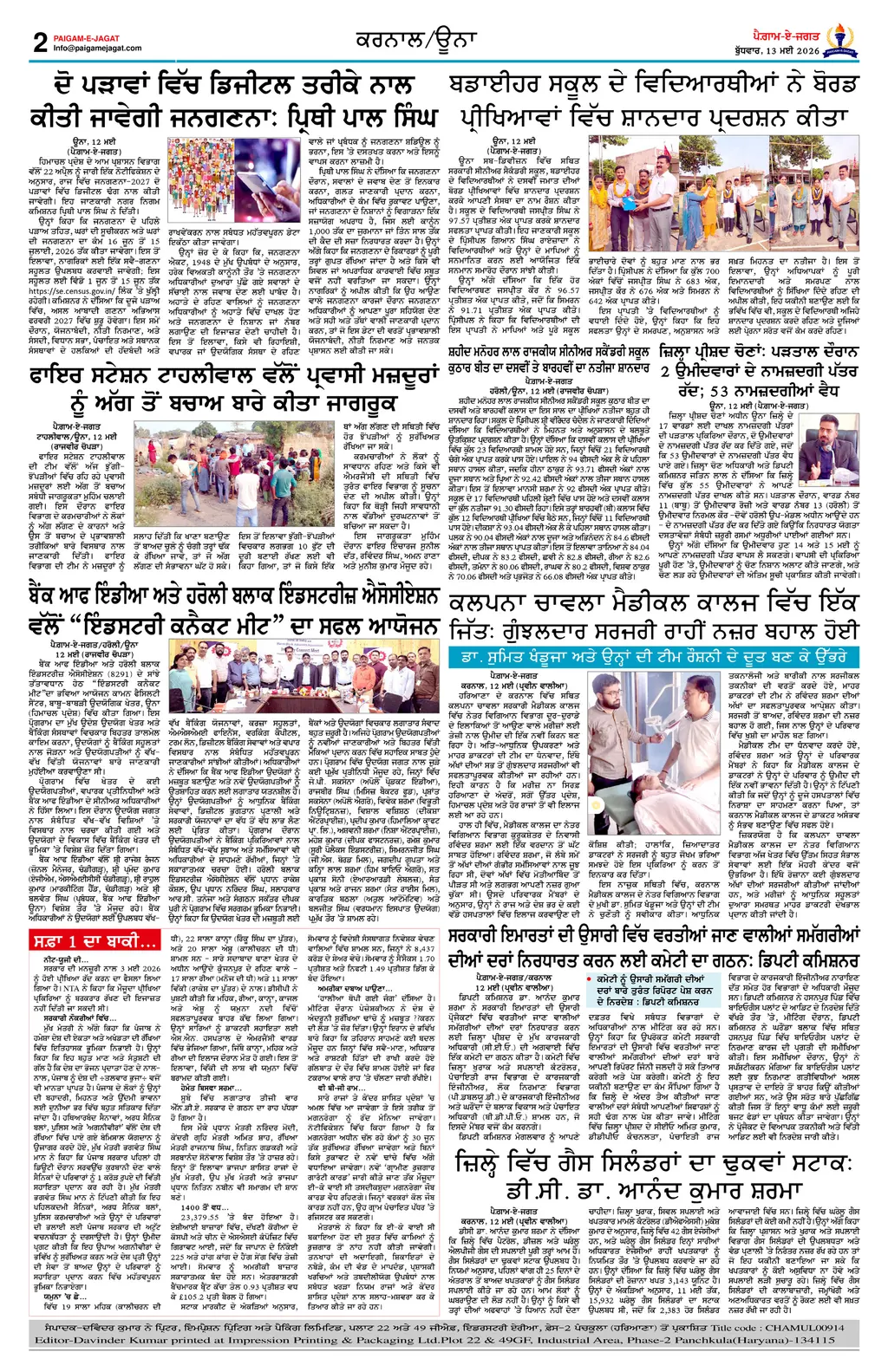 Page 2